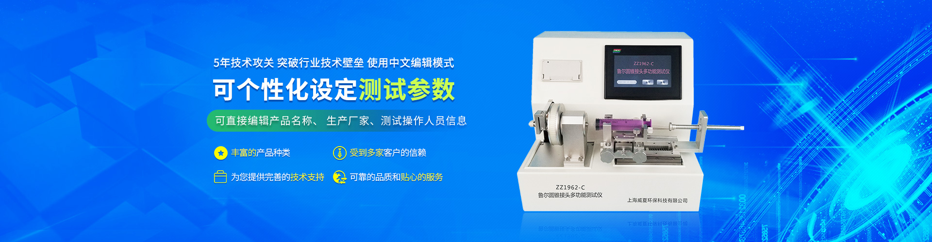 成都網(wǎng)站制作公司