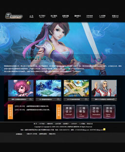 成都零距數碼科技有限公司網站