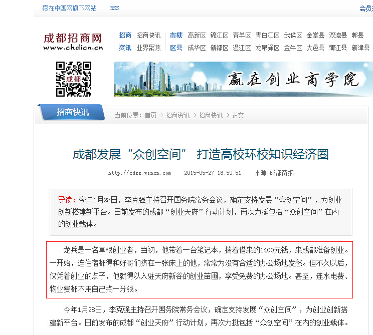 成都外貿(mào)網(wǎng)站設(shè)計低成本設(shè)計