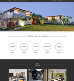 成都壹拾貳裝飾公司的網(wǎng)頁設(shè)計(jì)