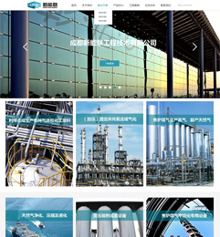 成都新能聯(lián)工程技術公司網(wǎng)站設計