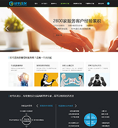 成都魚羊環(huán)保網(wǎng)站建設設計界面