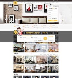 樂(lè)坤裝飾設(shè)計(jì)網(wǎng)站設(shè)計(jì)制作案例