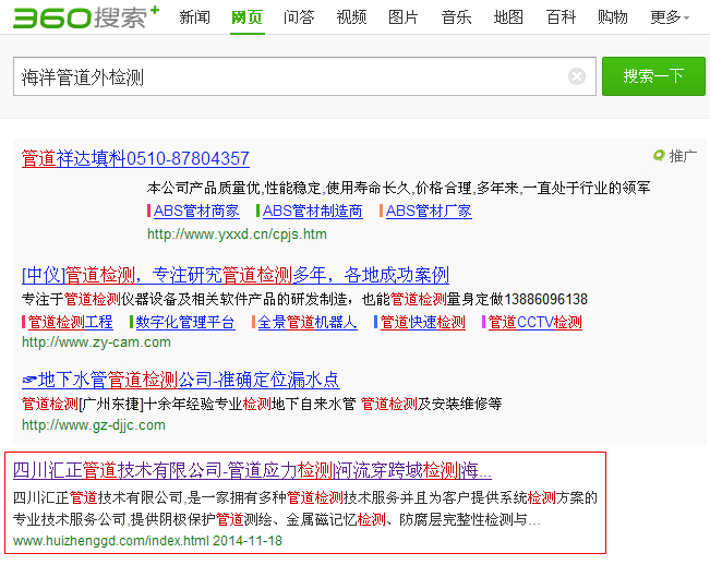 成都網(wǎng)絡(luò)營銷公司