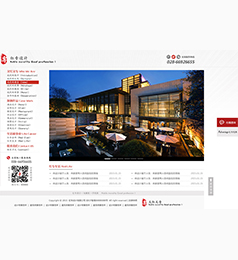 成都公裝裝修裝飾行業(yè)網(wǎng)站建設(shè)原創(chuàng)定制開(kāi)發(fā)