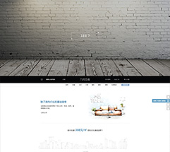 成都六間倉庫科技公司網(wǎng)站設(shè)計(jì)