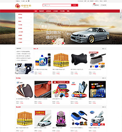 中嶺車(chē)邦汽車(chē)服務(wù)網(wǎng)頁(yè)設(shè)計(jì)