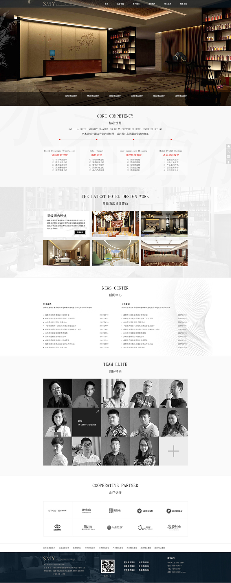 裝飾設(shè)計(jì)網(wǎng)站設(shè)計(jì)