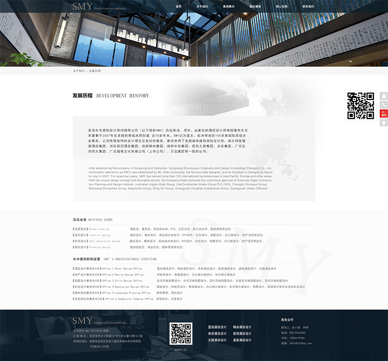 裝飾設(shè)計(jì)網(wǎng)站制作