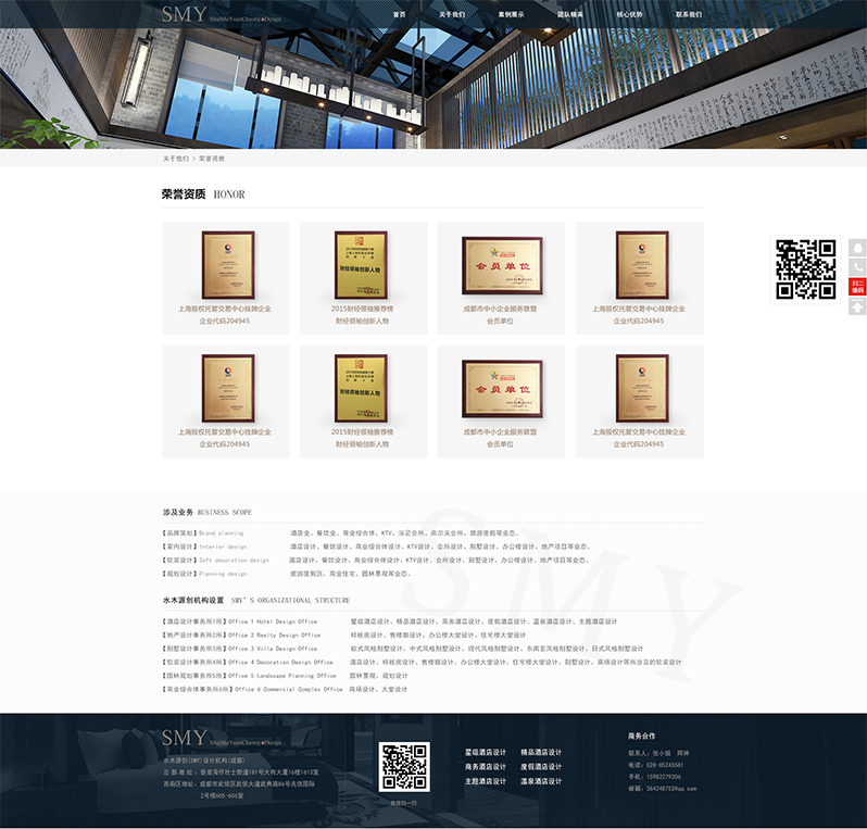 裝飾設(shè)計(jì)網(wǎng)頁設(shè)計(jì)