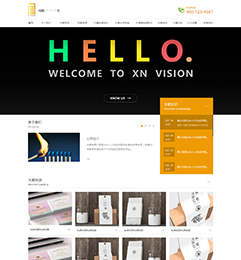 成都木箱包裝公司網(wǎng)站建設(shè)設(shè)計案例