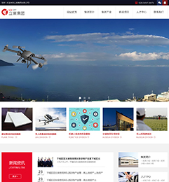 成都立巢航空公司無人機網(wǎng)站建設開發(fā)案例