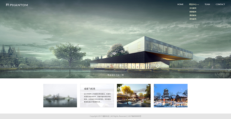 影視動畫網(wǎng)站制作