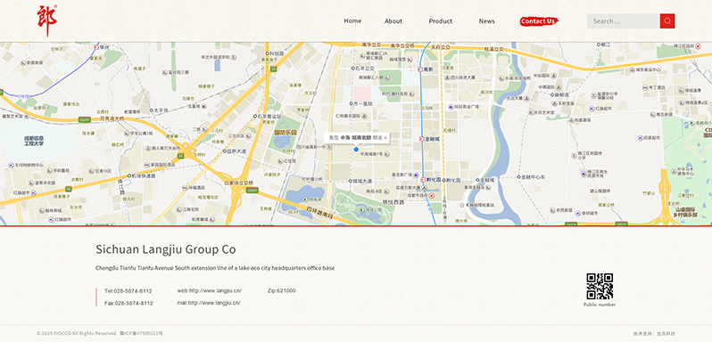 郎酒集團網(wǎng)頁制作