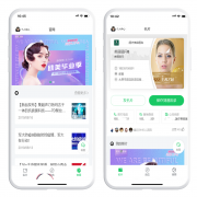 上門移動(dòng)美容平臺(tái)APP源碼開發(fā)制作，上門美容一